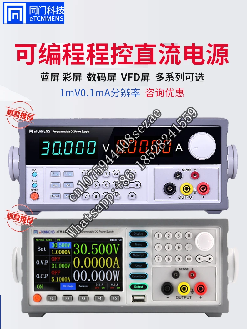 مصدر طاقة تيار مستمر قابل للبر - مراجعة Programmable Dc Power Supply 60V 5A وسعره