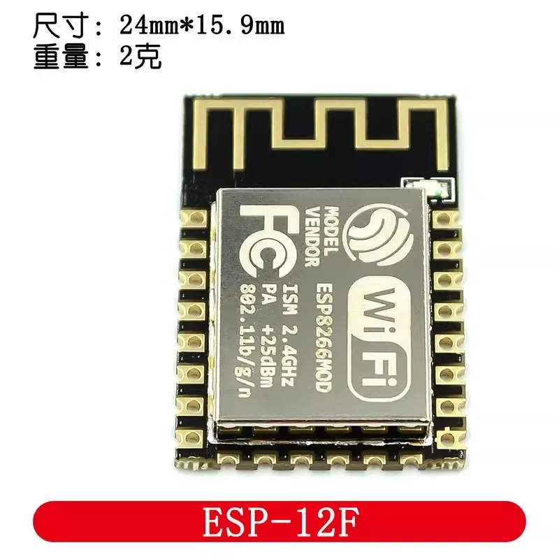 ESP8266Serial PortWIFI Remote Wireless Control Module ESP-12E 12F 12SIot