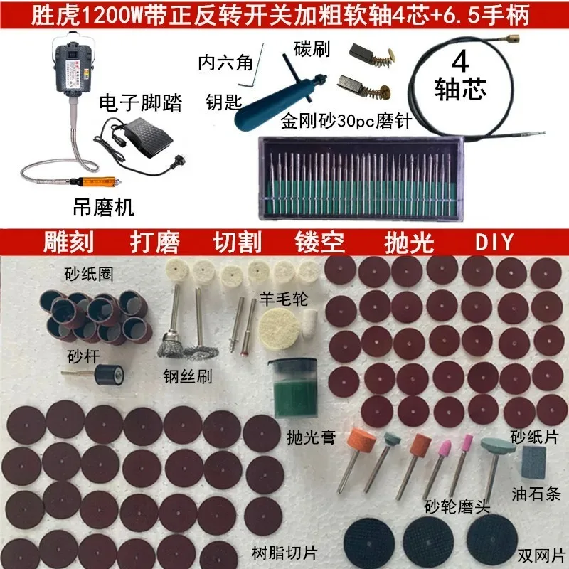 

Электрическая шлифовальная машина и электрическая полировальная машина высокой мощности 1200 Вт.