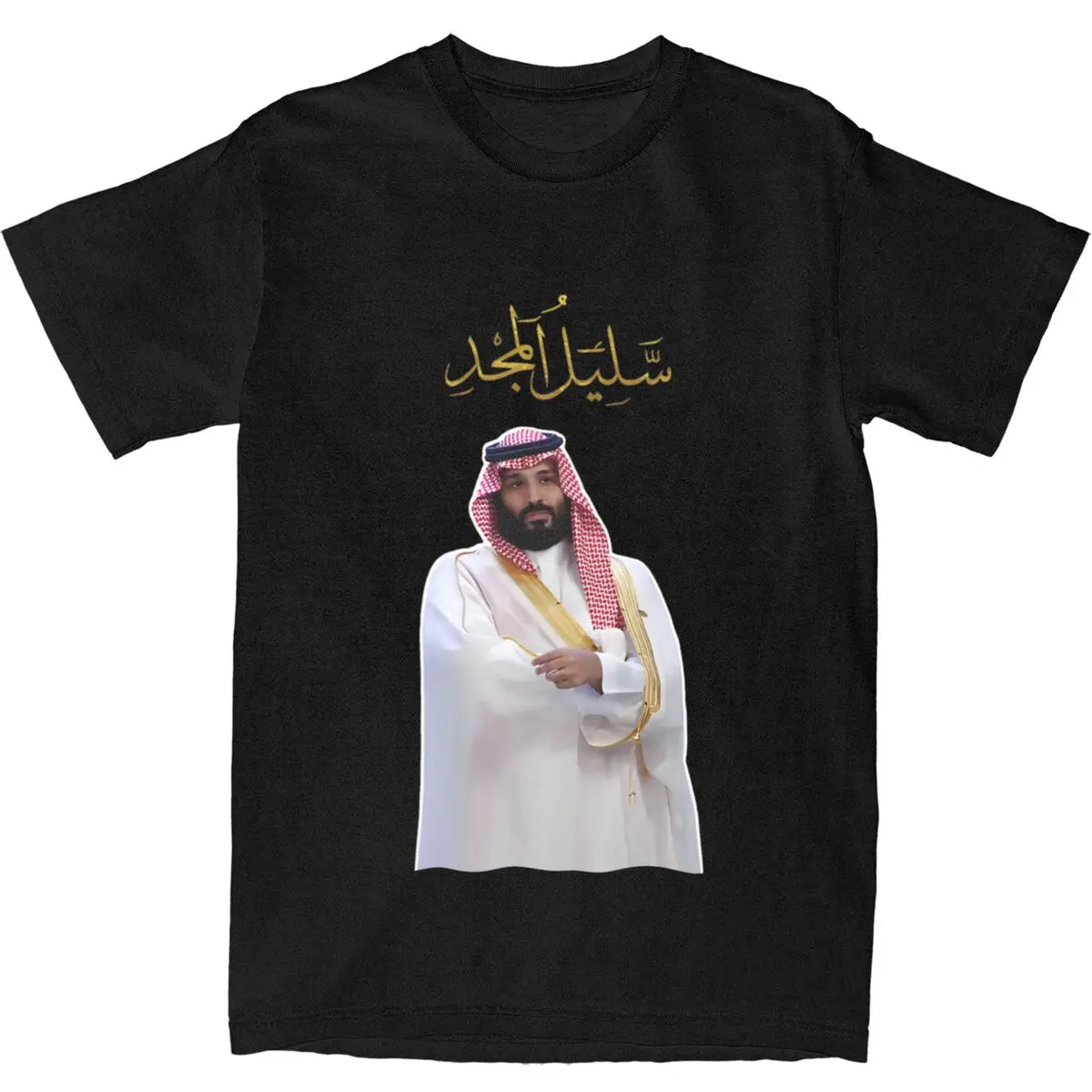 Mohammed Bin Salman T-Shirt Men A Descendant of Glory Vintage Cotton T-Shirts Summer O-Neck Harajuku Tees Oversized Clothes