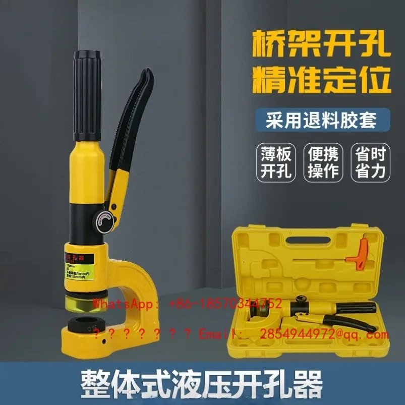 2026    Portable Bridge Hole Opener SYD-25/35/50 Sink Hole Punching Machine
