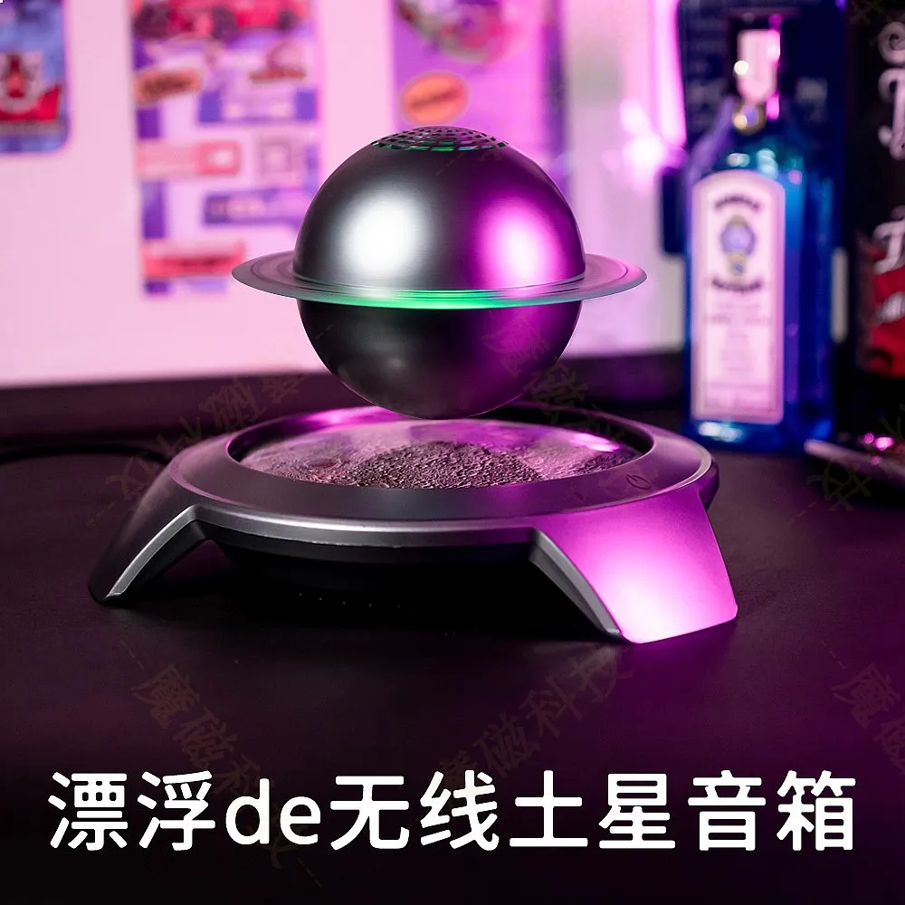 Maglev Saturn Speaker Wireless Connection Smart Speaker Maglev Black Technology Speaker Factory Wholesale