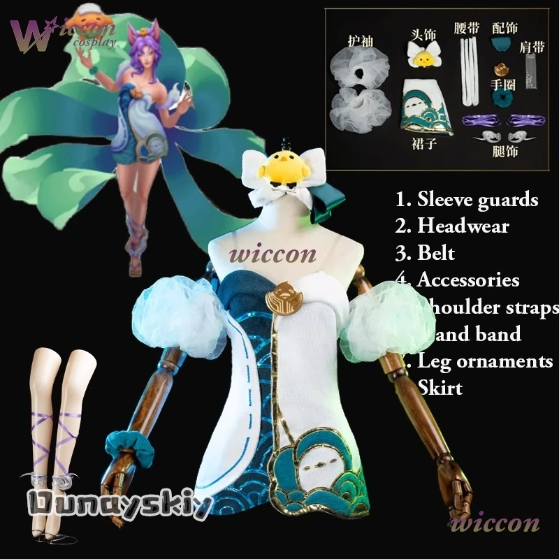 لعبة LoL Ahri Spirit Blossom Springs Ahri أزياء تنكرية {هيميرا} فستان مثير للبشرة للنساء إكسسوارات ملابس لعب الأدوار في الهالوين