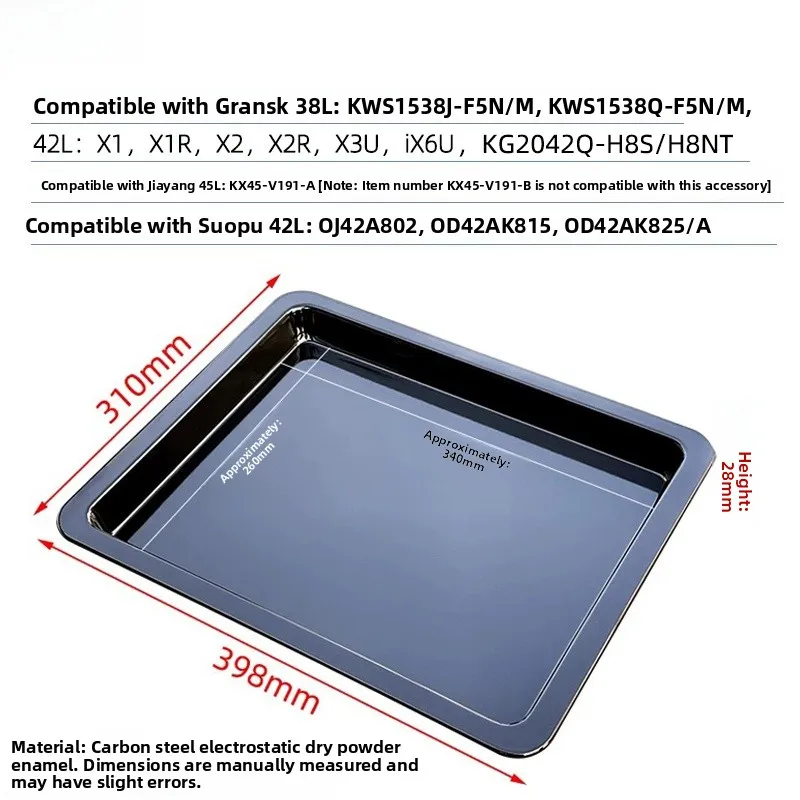 398*310*28mm (electrostatic enamel)