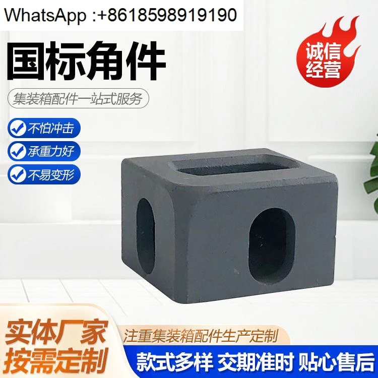 

Детали контейнера КонтейнерАктивность комната база подвесная каретка подвесной угловой контейнер аксессуары