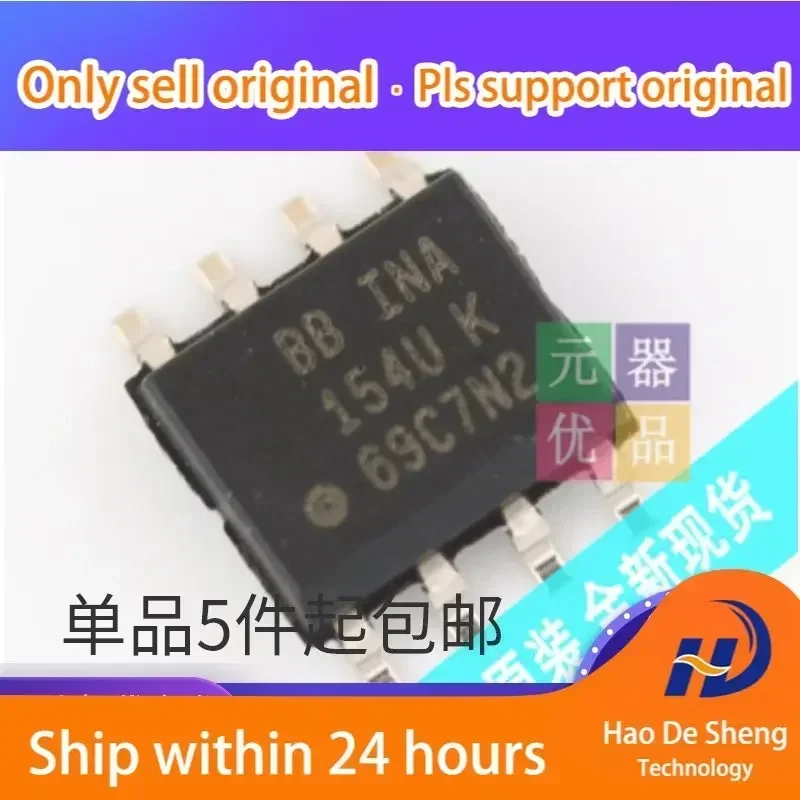 

10 шт./лот INA154UA SOP8 с логотипом INA154U INA154, новые оригинальные, в наличии