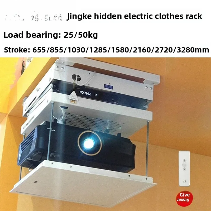 Electric remote control hanger lift T100A/T120A projector projector 1/1.5/2/3m M lift
