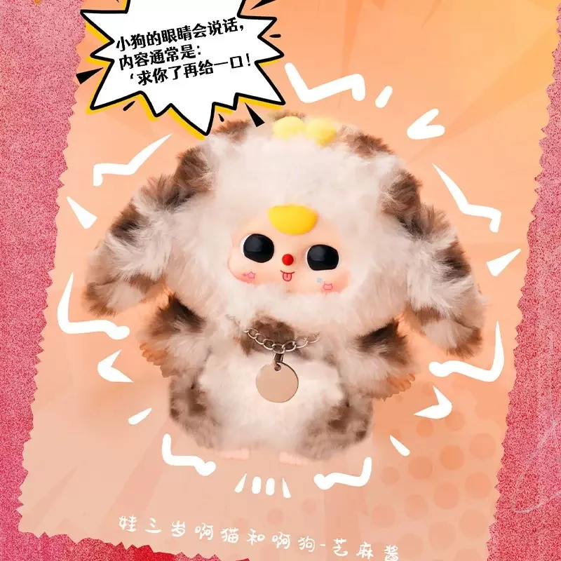 

2025 New Baby Three Cute Creative Cat and Dog Series Plush Blind Box Pendant Toy Vinyl face doll Trendy Blind Box Gifts