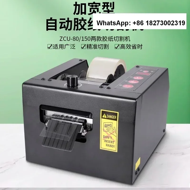 ZCUT-9 fully automatic high-temperature tape cutting machine GSC-150 widened PET protective film cutting machine