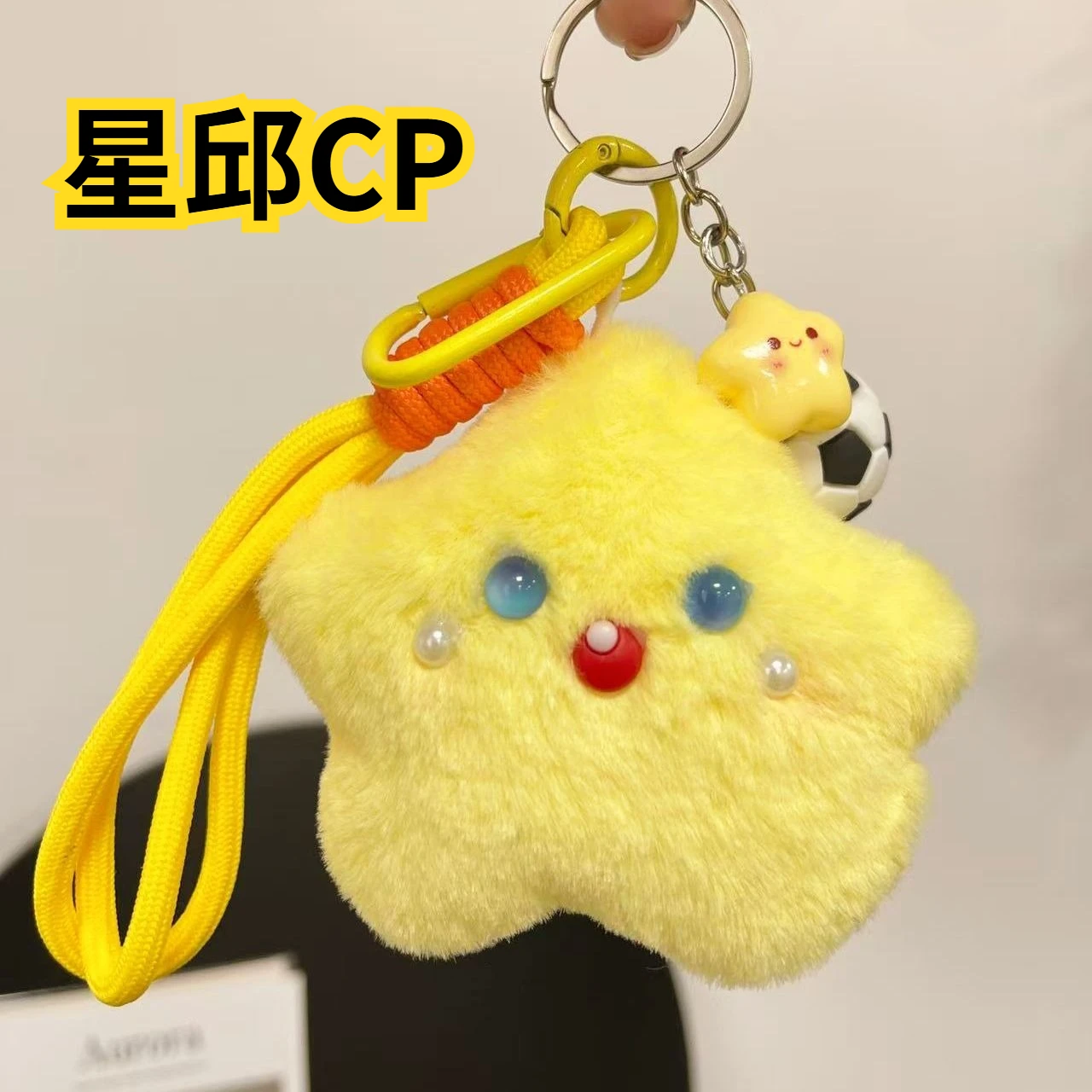 جشع، هوانغ شينغ، تشيو دينغجي، أكياس محيطية، المعلقات، سلاسل المفاتيح، تشيو يينغيوان، حقائب الظهر، الزينة، الهدايا لتقديمها إلى الأصدقاء