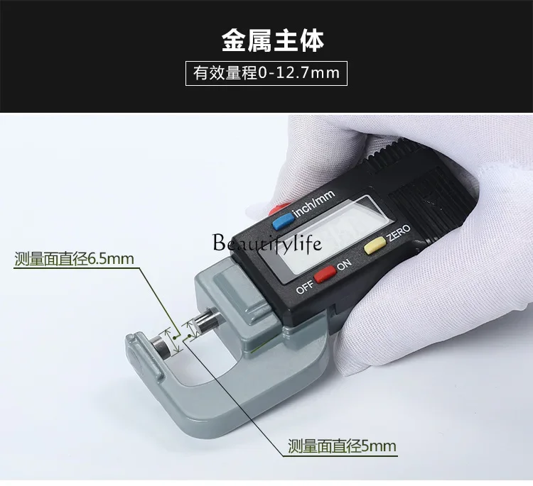 

jj4 Digital Horizontal Thickness Gauge Thickness Meter/Meter/Instrument 0.01mm Jewelry Pearl Round Diameter Measurement