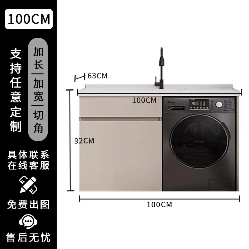 YS-9 Pure All-aluminum Balcony Washing Machine Integrated Cabinet Combined Laundry Tank Pool Table with Rubbing Board Face