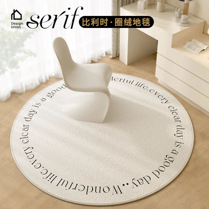 

Circular Velvet Carpet, Living Room Sofa, Cream French Floor Mat, Light Luxury, High-end Feeling, Study Bedroom, Bedside Blanket