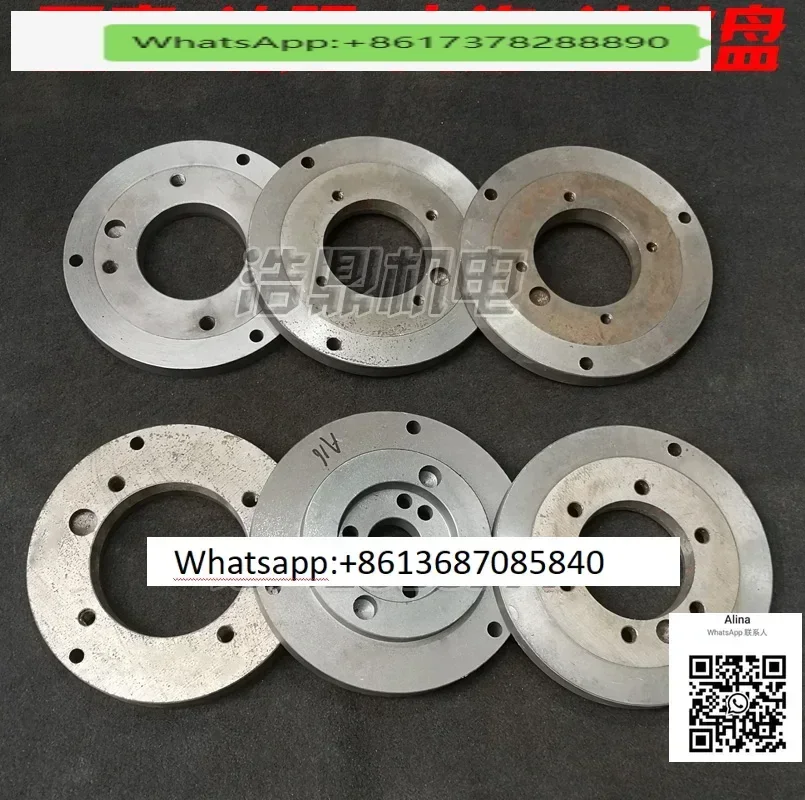 

Аксессуары для токарного станка Shenyang Yunnan Dalian Shanghai CA CY CD 6140 6150, диаметр фланца 250