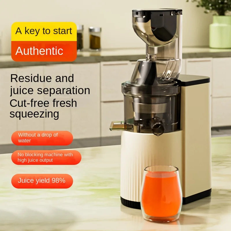 

Custom Processing Electric Multifunctional Juicer for Household Pure Original Juice Residue Separation