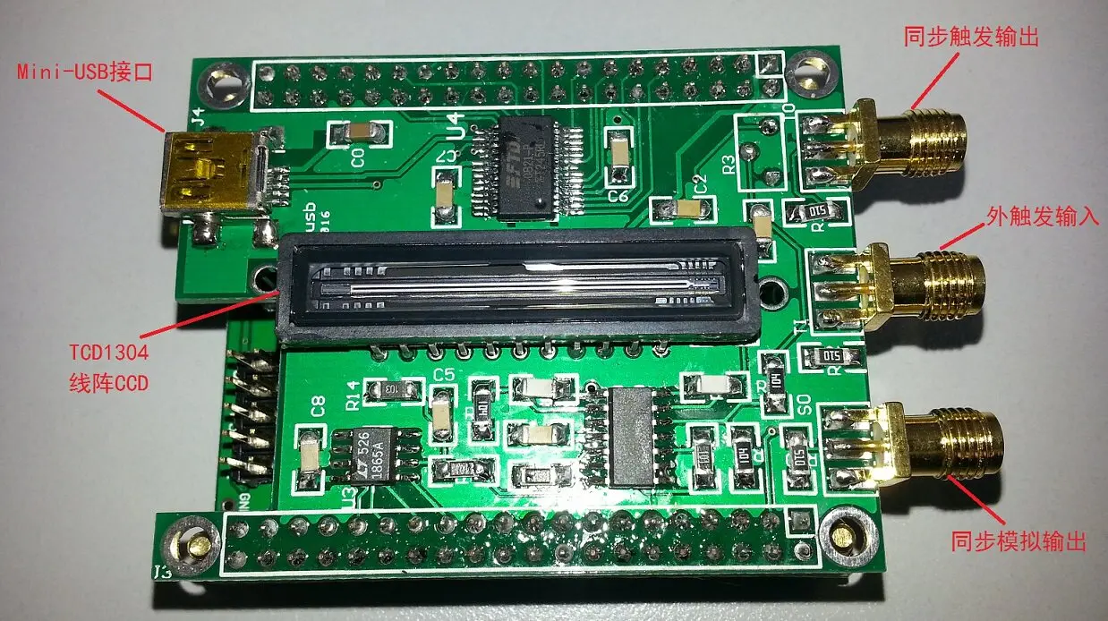 High-resolution USB linear CCD (TCD1304, integration time 1ms-100ms adjustable