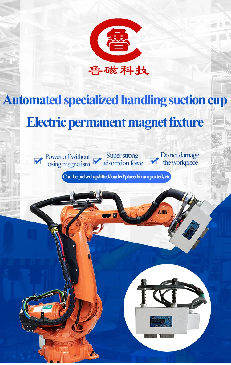 Anpassbarer elektrischer Permanentmagnet-Roboterarm, automatisches magnetisches Spannfutter, magnetischer Greifer, Hersteller