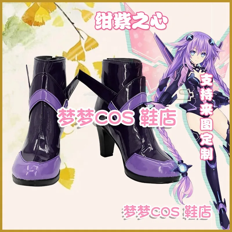 

HDN Purple Heart Обувь для косплея HDN Purple Heart Azur Lane Косплей Аниме Костюмы на Хэллоуин