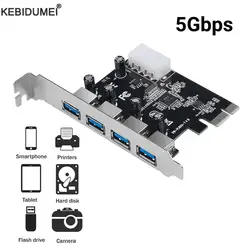 4 Port USB 3.0 PCI-E Expansion Card PCIe HUB Adapter USB 3.0 PCI Express Board Multiplier USB3.0 Controller Add on Card Express