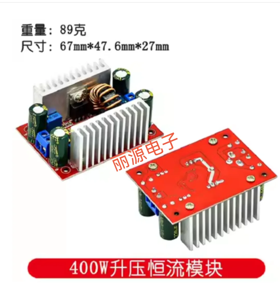 

5PCS DC-DC constant voltage and constant current step-down and boost module 400W Booster Module