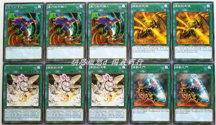 Yu-Gi-Oh Collectible Battle Card Infernoid Tierra Infernoid Board Game Combat Collectible Card