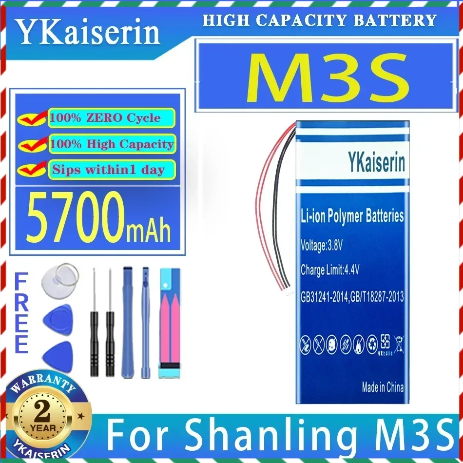 YKaiserin 3900mAh/5700mAh Replacement Battery For Shanling M3S M5S M6 Batteries