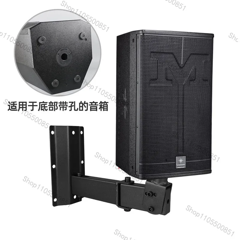 Heavy Duty Stage Grade Speaker Mount - Steel Wall/Ceiling Bracket for KTV, PA & Surround Sound view 2