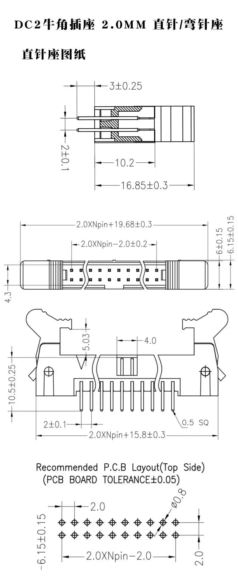 5 Stück DC2 Bullhorn-Steckverbinder 2,0 mm Rastermaß 2 mm gebogene gerade Stifte 6/8/10/16/18/20/40P-64P Hakenverschluss – Detail 1