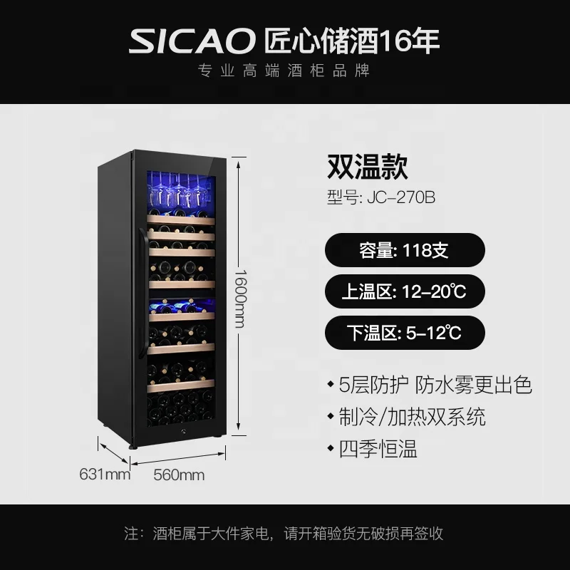 Aço inoxidável Wine Display Cabinet, Wine Cooler para Garrafas, Home Refrigerador Dispenser