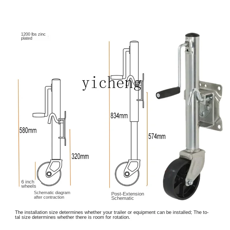 

ZC Hand-Cranking Trailer Support Jack Leg Manual RV Guide Wheel Parking Support Yacht Screw