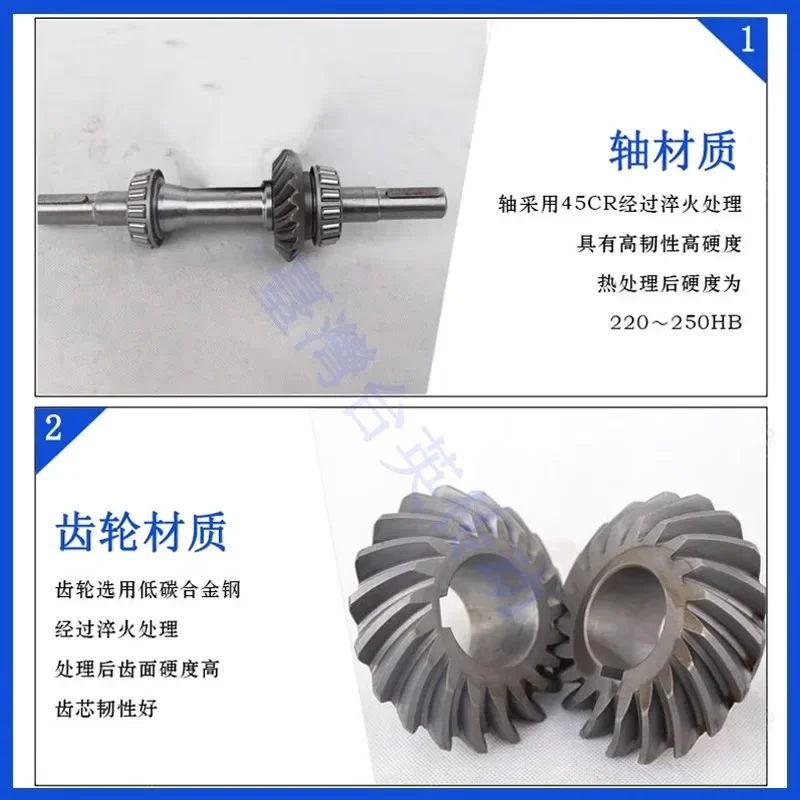 ARA0 steering box ARA2 cross commutator ARA4 right angle 90 degree steering gear ARA1 bevel gear box reducer.