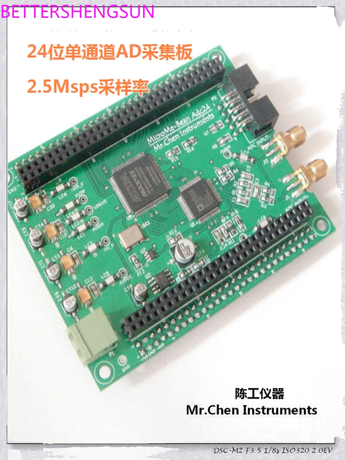 24 bit development board for ad7760bsvz high-speed data acquisition module