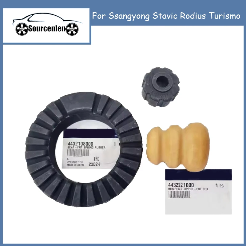 

Оригинальные опорные втулки амортизаторов (3 шт.) для Ssangyong Stavic Rodius Turismo 4432108000 4432221000 4431208000