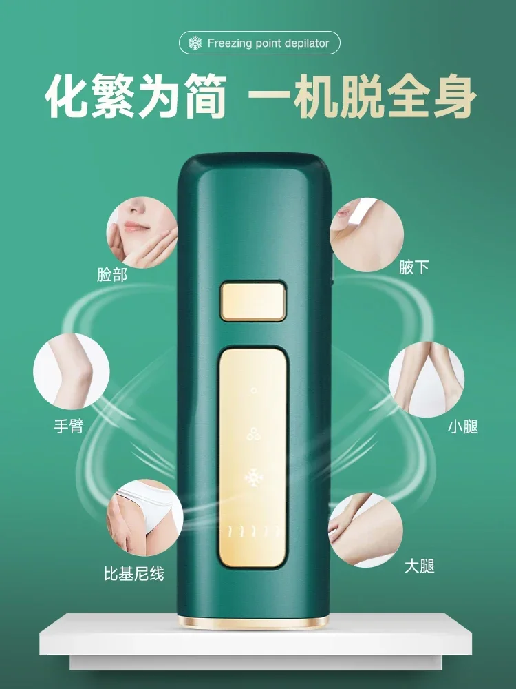 Appareil d'épilation au laser saphir pour hommes et femmes, point de congélation, usage domestique, corps entier, partie privée, instrument de rasage