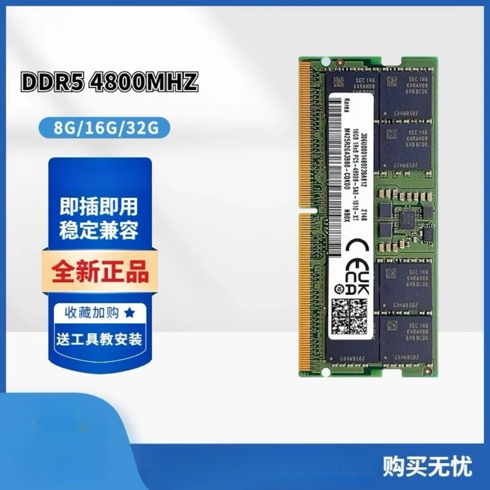 For DDR5 4800/5600 16G 32G 48G Notebook Memory Stick