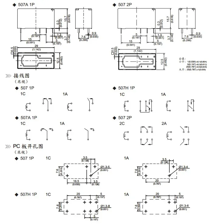 10PCS/LOT  100%Original New Relay  507-2CH-F-C-12VDC   507-2CH-F-C-24VDC   507-2CH-F-C  12VDC   507 2CH F C  12V 24V  12A 8PIN