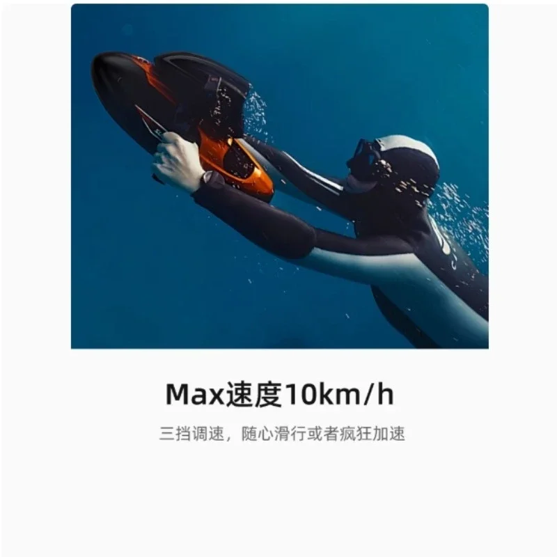 Used for Pump Spray Underwater Booster Hand-held Diving Thruster Motorcycle Water Rescue Tool