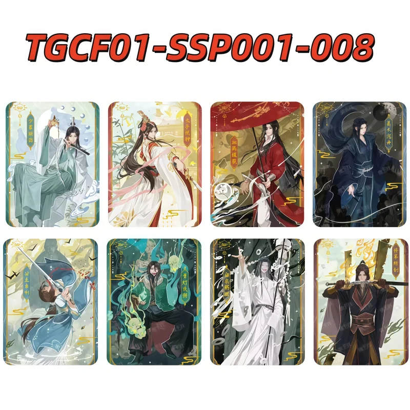 بطاقة نعمة المسؤولين السماوية أنيمي ليو ينغ طبعة شيه ليان هوا تشنغ SEC SSP SP CSP MSP بطاقة شخصيات نادرة قابلة للجمع #5
