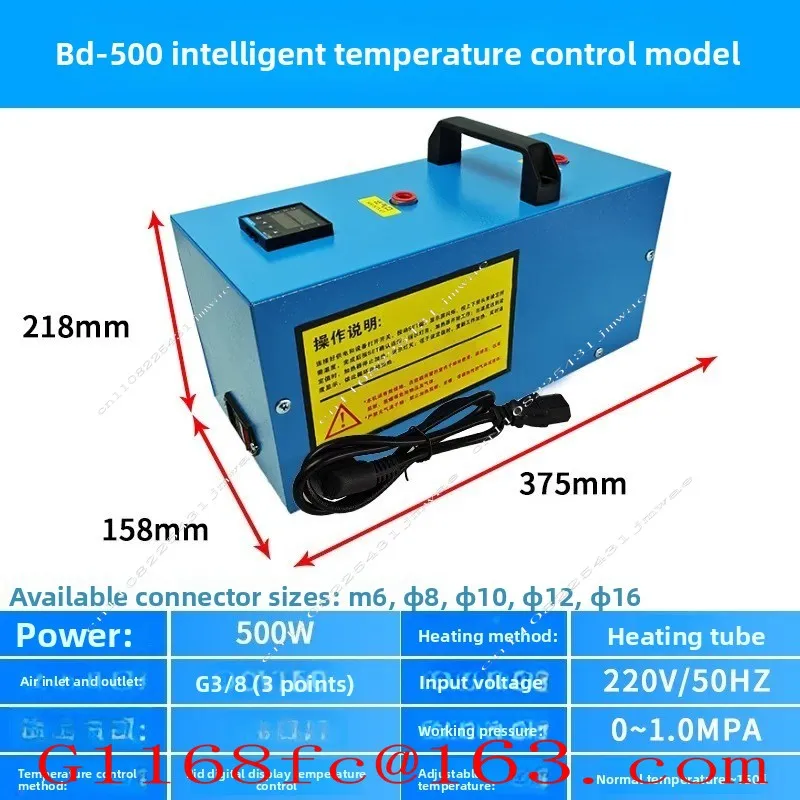 Compressed Air Heater Laboratory Constant Temperature Air Compressor Nitrogen Dehumidification Pipeline Hot Air Drying