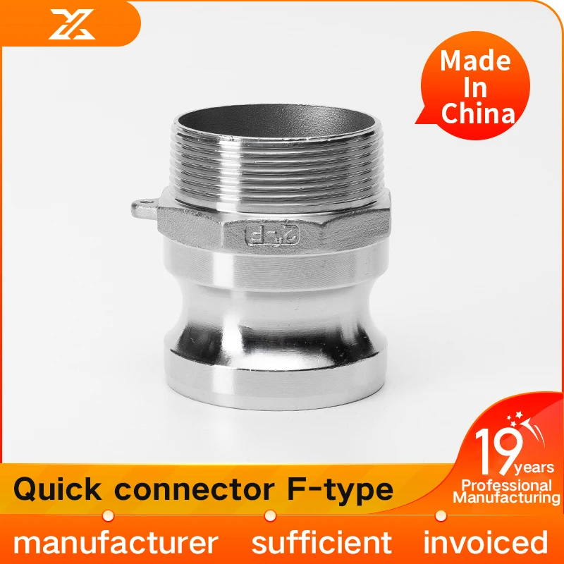 304 stainless steel quick connector, F-shaped steel wire pipe, quick connection, high-pressure water pipe, man, snap-in, in-line