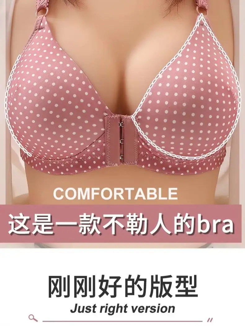 Women Front Closure Wireless Bra, Soft Breathable Sexy Shaping Underwear, Side Underarm Fat Control, Lift Push Up, Anti Sagging