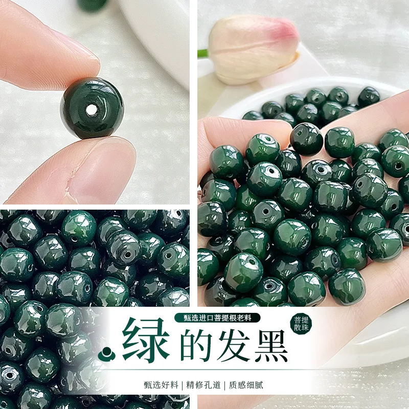 Green Black Individual Bodhi Beads DIY Bodhi Bracelet Accessories Spare Parts High Throw Bodhi Seed Buddha Beads Crafts