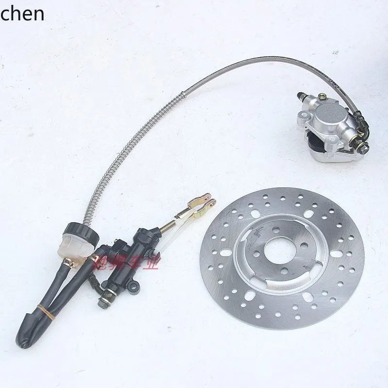 

HXL beach bike foot brake rear brake pump assembly four-wheel motorcycle accessories disc brake with oil cup