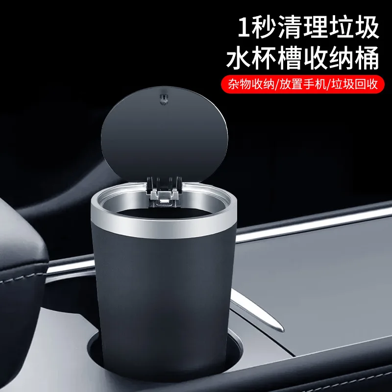 Multifunctional Waterproof Lidded Cup Shaped Storage Bin Vehicle Armrest Cup Holder Plastic Organizer