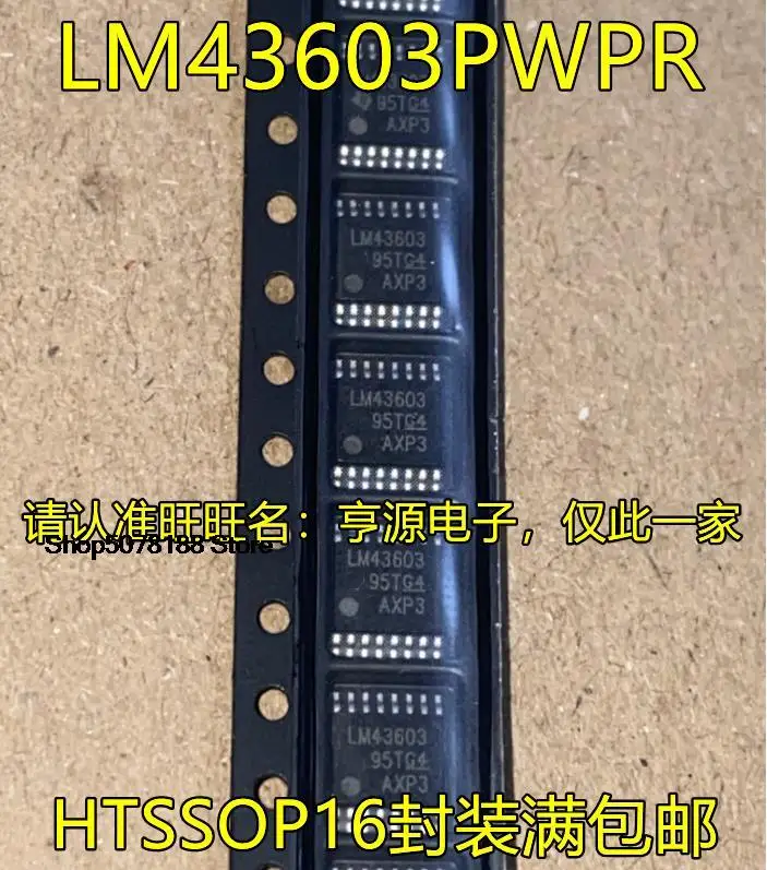 5pieces LM43603PWPR LM43603 TSSOP16