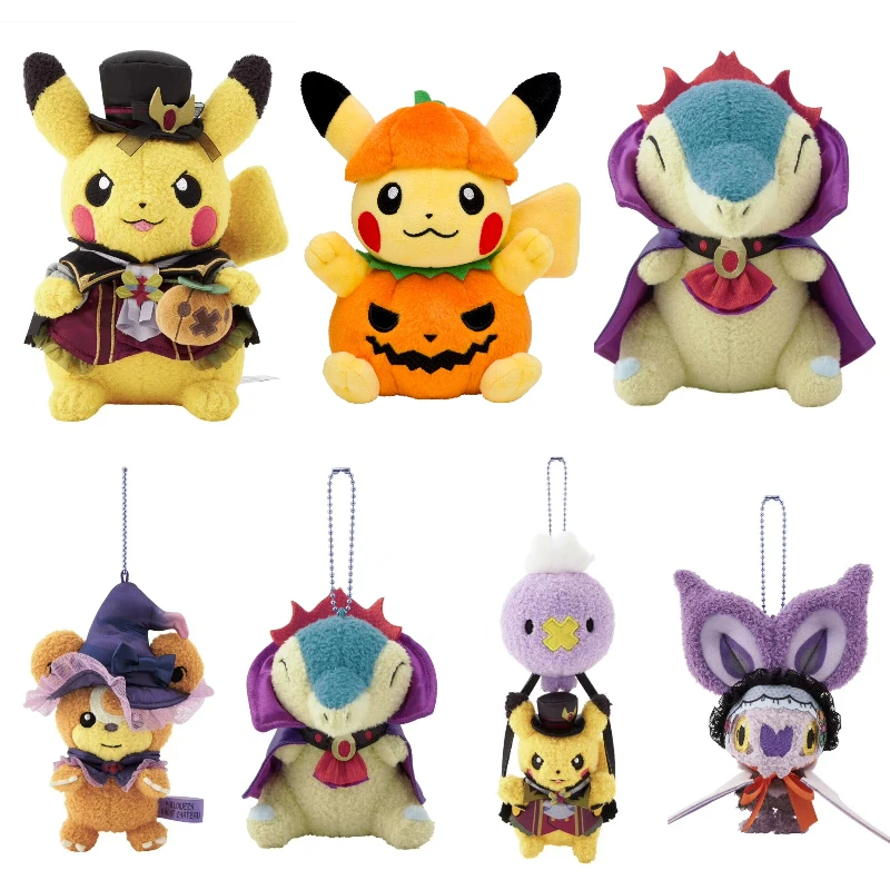 本物のポケモンファントムキャッスルシリーズぬいぐるみキーホルダーピカチュウシンダクイルノイバットソフトぬいぐるみブランケット誕生日プレゼントカスタマイズ