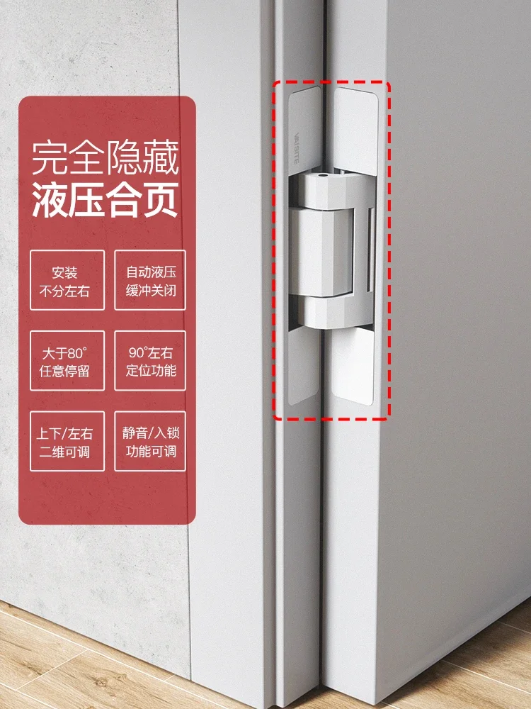 Invisible Door White Hydraulic Hinge Self-Closing Door Return Spring Buffer Damping Cross Hinge Chain Rod