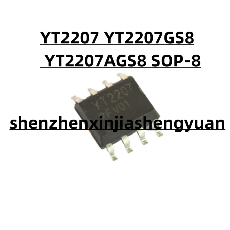 

5pcs/Lot New origina YT2207 YT2207GS8 YT2207AGS8 SOP-8