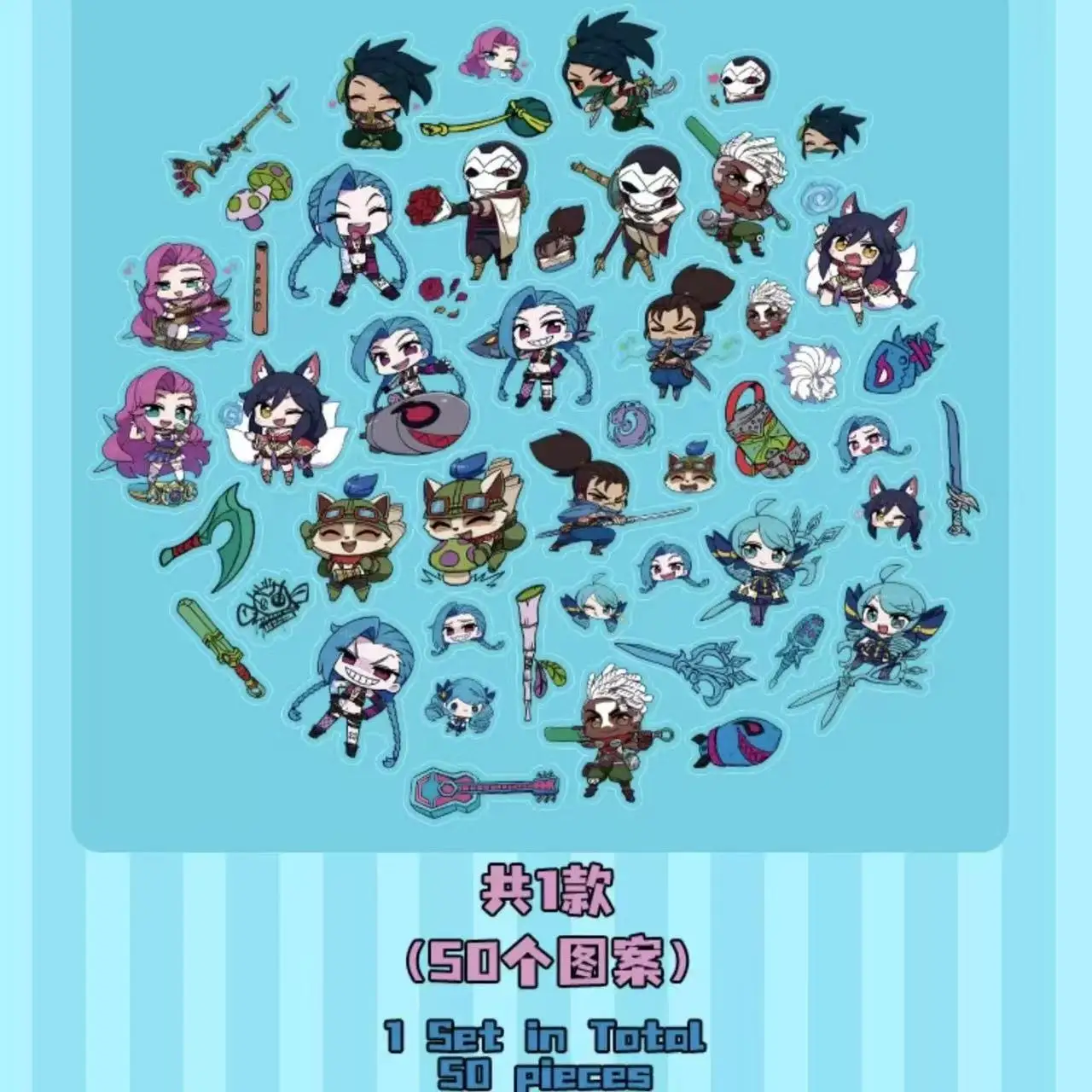 

Chibi Series Sticker Set(50pieces in total) Ahri Jinx Akali Teemo Gwen Seraphine Yasuo Ekko Jhin Orianna