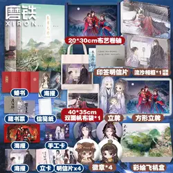 Loo Yunxi bu tv dradchyue junming volume1 + 2の充電率の最後まで